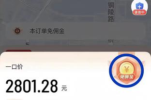 必威体育西汉姆联唯一登录截图3