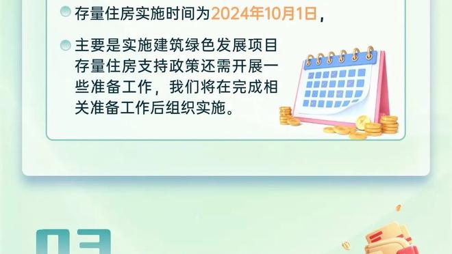 雄鹿三分45中22&全队合计31次助攻 黄蜂三分26中6&全队合计18助攻